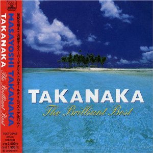 高中正義 全シングル&アルバム 4 : 懐かしいアナログ盤♪ 高中正義 全シングル&アルバム 4 : 懐かしいアナログ盤♪