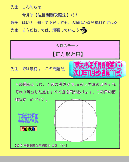 a0043204_22363420.gif