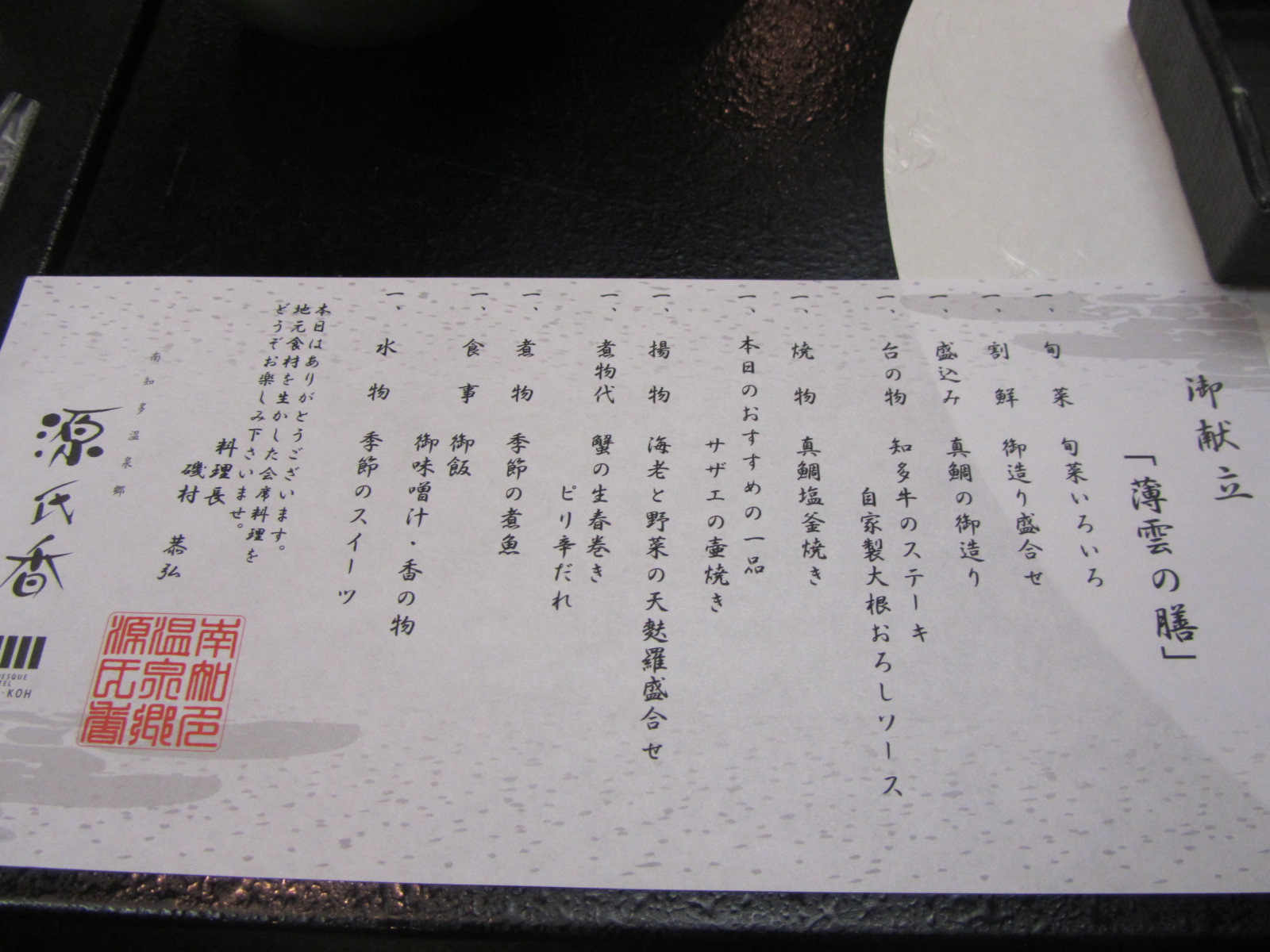 a0100706_1202723.jpg