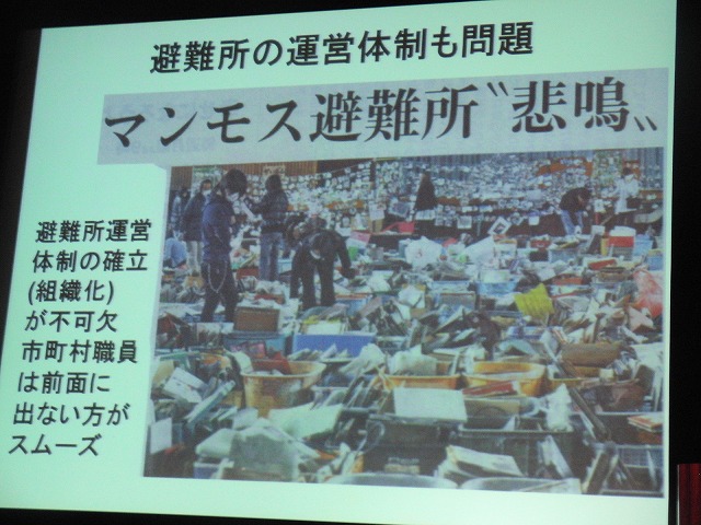 東海地震は「てんでんこ」を確実に! 自主防災組織リーダー研修会_f0141310_7152274.jpg