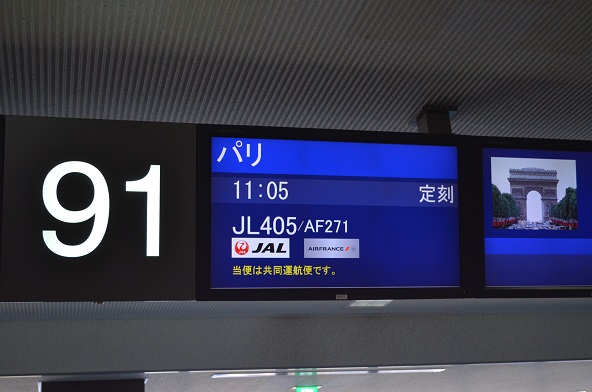 クリスマスを間近に控えたパリへ_a0151913_9273312.jpg