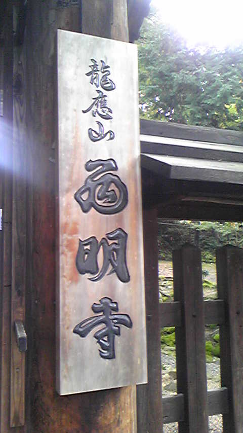 d0004717_7154414.jpg