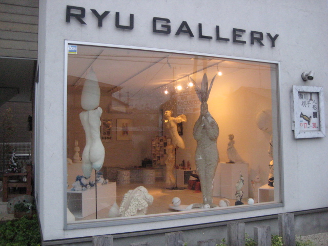 RYU GALLERY   【瀬川明子人形展】_b0093221_824430.jpg