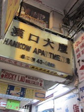 f0143521_23562299.jpg
