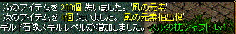 c0135226_7243978.gif