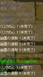 c0135226_7324523.gif