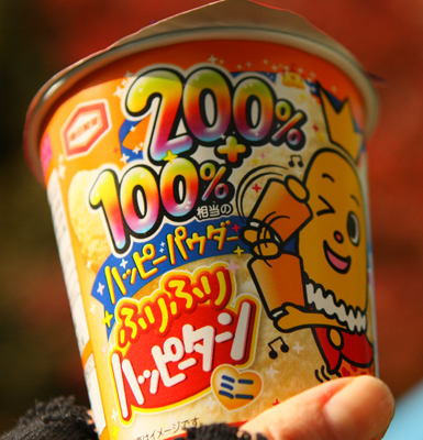 e0138031_2151533.jpg