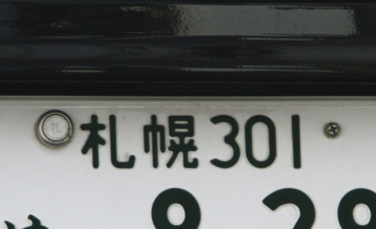c0172139_19142598.jpg