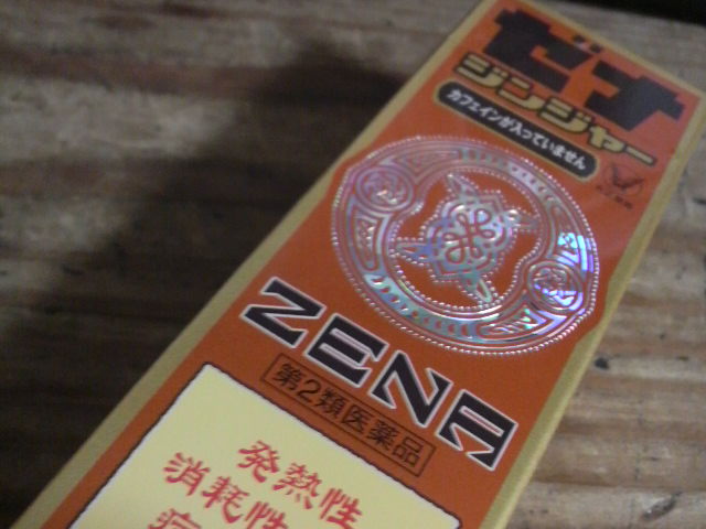 a0105740_2262163.jpg