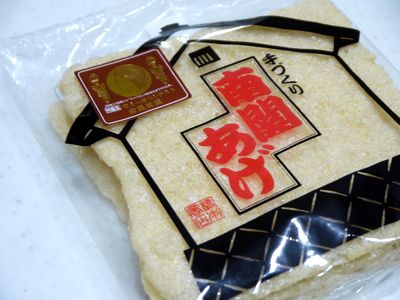 あげあげ~_c0199544_07265.jpg