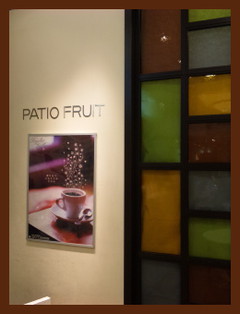 ■PATIO FRUIT■_c0179348_21223817.jpg