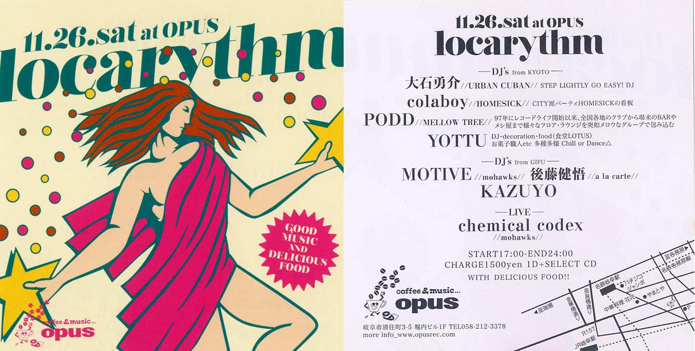 11/26(SAT)LOCARYTHM  @OPUS_b0201255_2501179.jpg