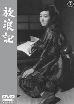 『放浪記』(映画)_b0189364_8235877.jpg