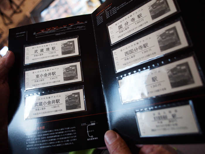 月例東京散策*11月~奥多摩へ2~_a0161380_1739554.jpg