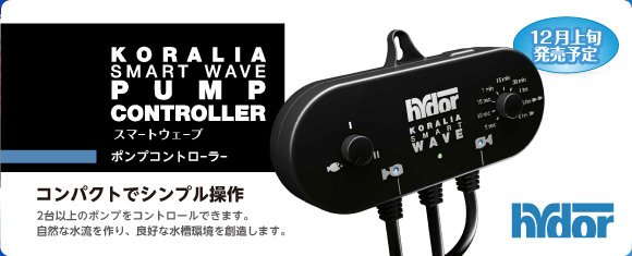 11/24 店長日記_e0173381_1611527.jpg
