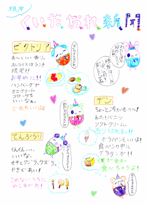 c0137082_8552998.jpg