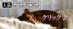 クロワッサン＠Plaisir Sucré_d0129786_19423772.gif