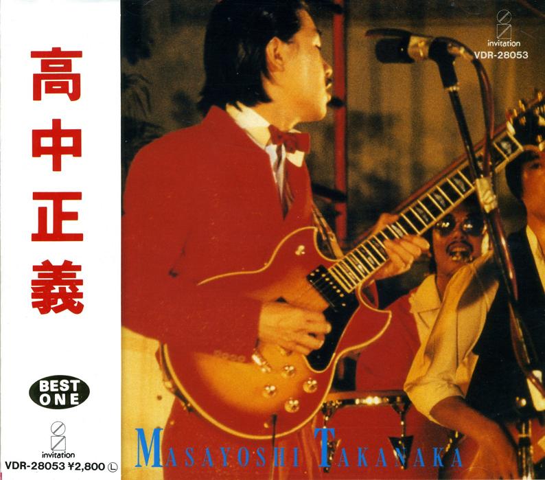 高中正義 全シングル&アルバム 2_b0033699_1553430.jpg