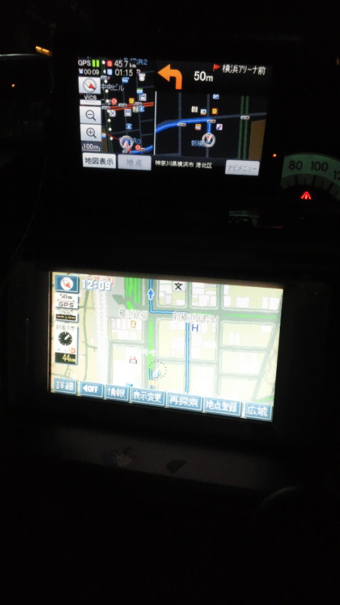 2つのナビゲーション_d0092901_1473266.jpg