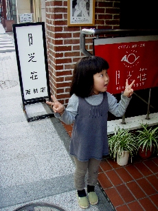 銀座_d0116910_993839.jpg