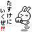 d0012611_23225174.gif