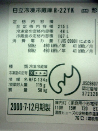 f0043911_171235.jpg
