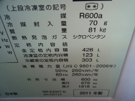 f0043911_1723547.jpg