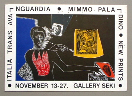 PALADINO/ミンモ・パラディーノ 作品集 アート 絵画 彫刻 洋書 PALADINO/ミンモ・パラディーノ 作品集 アート 絵画 彫刻 洋書
