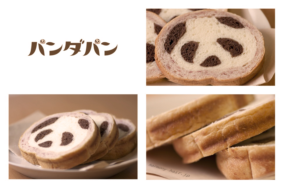 パンダパン_c0222817_21301674.jpg