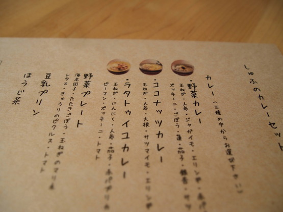 c0215524_8281784.jpg