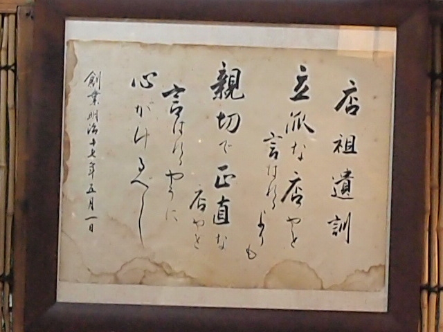 d0252924_17551623.jpg