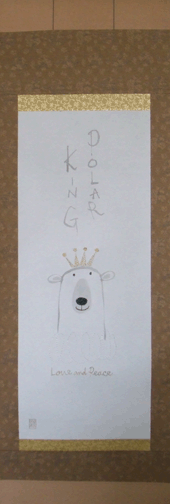 c0188928_20275438.gif