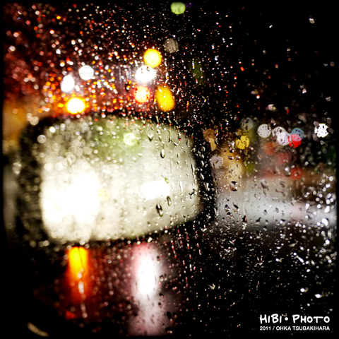 雨の夜のドライブ_d0214541_21113640.jpg