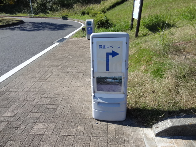 遠州豊田サービスエリア(上り)☆ちょっと休憩_b0208246_1455447.jpg