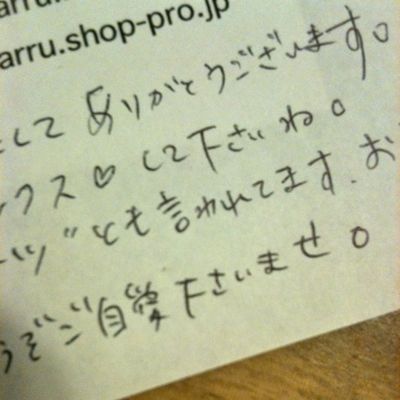 ご自愛ください 肌とココロを愛おしむ布ナプと肌着marru マアル 代表naoの日記