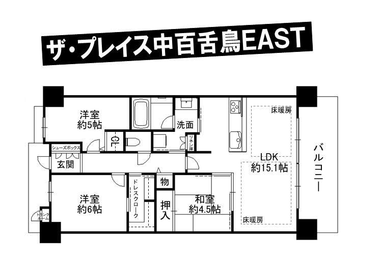 ザ・プレイス中百舌鳥EAST 広告初掲載!_e0251265_11163320.png