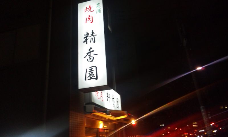 b0164568_7424890.jpg