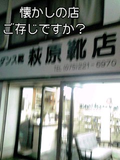 f0200871_030852.jpg
