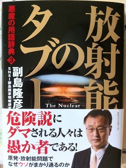 日本を憂うのであれば、とにかく必死にしたほうがいいこと Darkness_c0139575_542451.jpg