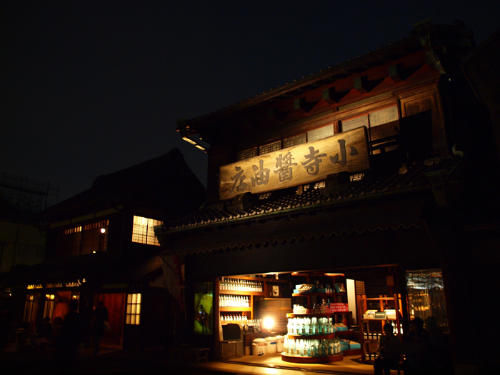 平林寺の紅葉~1~_a0161380_311097.jpg