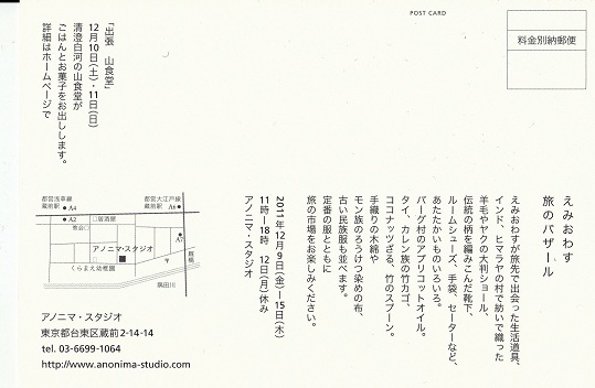 お知らせ　　　　　　　　　　　　　　　　　　　　　　　　　　１１月２５日_e0074382_193230100.jpg