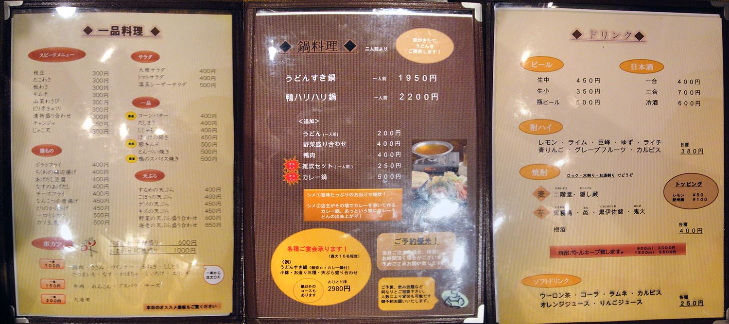 f0178087_345095.jpg