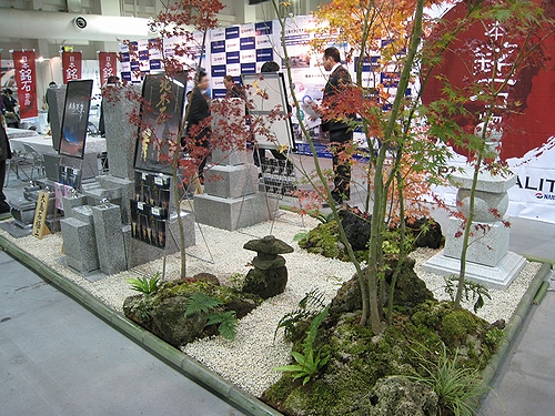 d0212097_20115455.jpg