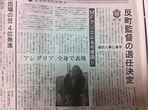 今日は札幌戦_b0000829_014110.jpg