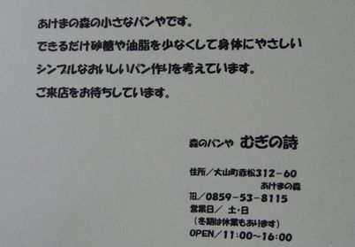 f0194533_1349192.jpg