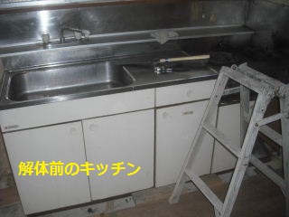 リフォーム13日め_f0031037_21584197.jpg