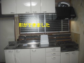 リフォーム13日め_f0031037_21594958.jpg