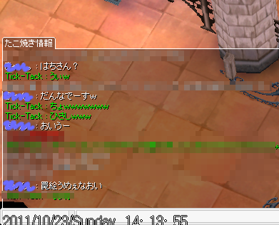 a0154445_2413870.png