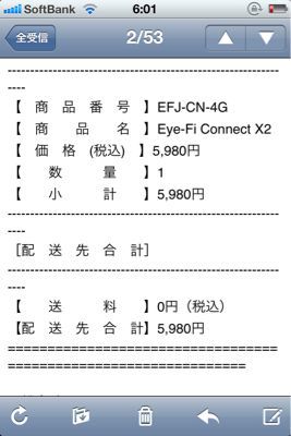 走らないサイクリストは…最後！_b0136045_737539.jpg