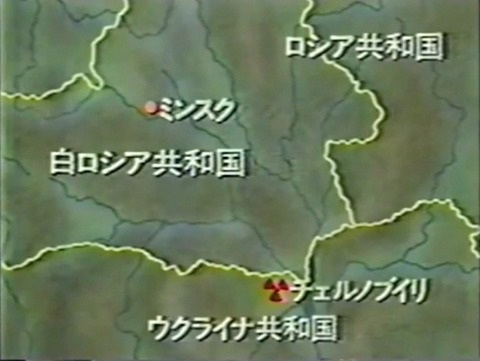 チェルノブイリ小児病棟〜5年目の報告 1~3_c0139575_1323221.jpg
